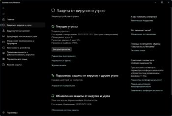 image.thumb.png.5f17af85364d6b19845caa48007c2053.png