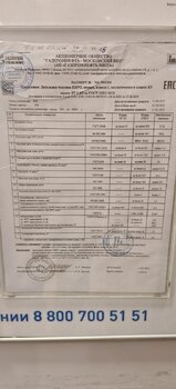 ГПН от 13.03.25.jpeg
