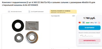 1191291729_2025-03-2502_06_13.thumb.png.7c24ef8a70e75bea8c98ed0a8312b20b.png