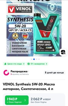 Screenshot_20250305-144713_Yandex Start.jpg