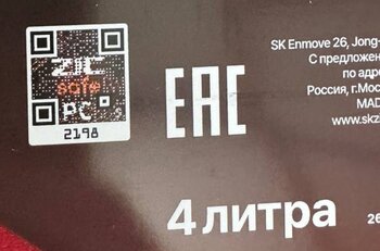 жижа ATF ZIC ATF Multi LF-6.jpg