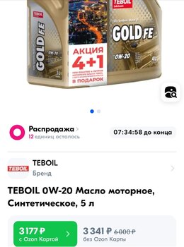 Screenshot_20250312-162343_Yandex Start.jpg
