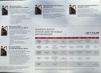 Масла_буклет.jpg
