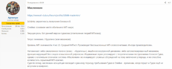 260143246_Screenshot(38).thumb.png.fd64caf288a1090c5a0f361f733715e2.png
