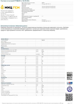450637298_ChanganBOT351C4.jpg.c51e8a4d5f1d0b797d018af84e2b7e42.jpg