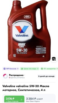 Screenshot_20250307_100622_Chrome Beta.jpg