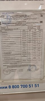 ГПН 20.03.25.jpeg