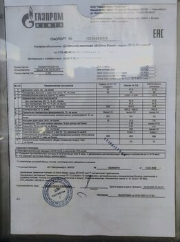 G-DT Озерная.jpg