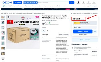 887977377_OzonRustrans-Logistic.thumb.jpeg.479c61663bc85f294b103acaaf7356d0.jpeg