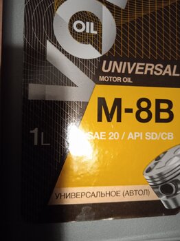 IMG_20250304_214029.jpg