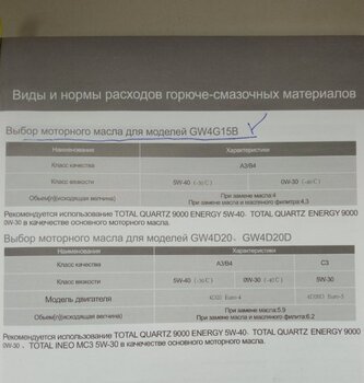 IMG_20250307_121409.thumb.jpg.8a39db3b9da0cecd8260a541af2d058e.jpg