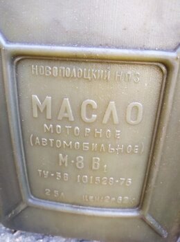 IMG_20250319_124550.jpg