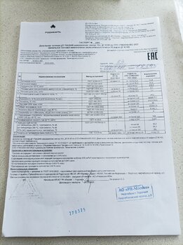 IMG_20250331_090519.jpg