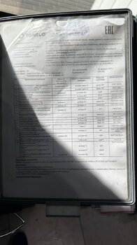 IMG_6318.jpeg