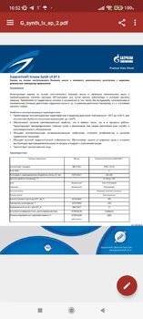 Screenshot_2025-03-04-10-52-09-366_com.mobisystems.office.jpg