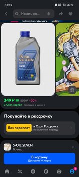 Screenshot_2025-03-12-18-10-44-14_9ecc93bf6683d0fd0fd501ae5792979e.thumb.jpg.3308c304385a797080ed2b8c2df9f8c2.jpg