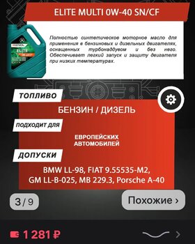Screenshot_2025-03-12-19-54-10-19_5d13a29903008cae5f4d811d40ce24ea.jpg