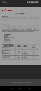 Screenshot_2025-03-22-20-02-55-550_cn.wps.xiaomi.abroad.lite.jpg