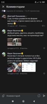 Screenshot_2025-03-25-09-22-18-915_com.vkontakte.android.jpg