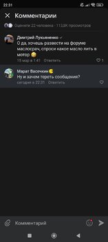 Screenshot_2025-03-25-22-31-10-753_com.vkontakte.android.jpg