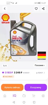 Screenshot_20250304_143724_com.wildberries.ru.jpg