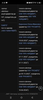 Screenshot_20250310-212048.jpg