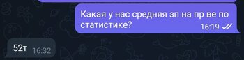Screenshot_20250317_163752_Telegram.jpg