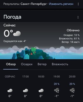 Screenshot_20250317_165849_Chrome.jpg