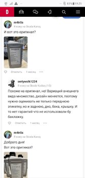 Screenshot_20250325-192559123.jpg
