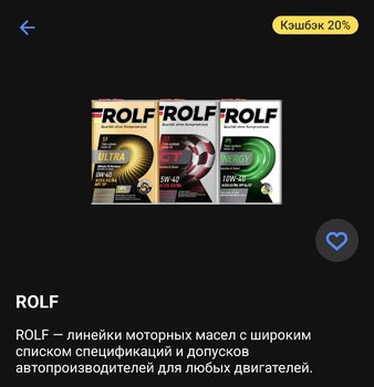 Screenshot_20250329_143933_T-Bank.jpg