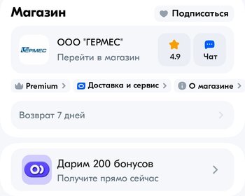 Screenshot_20250331_085532_OZON.jpg