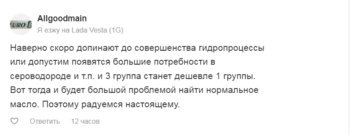 1571778363_Screenshot(53).thumb.png.e614155ac4bf82c737adad3817319463.png