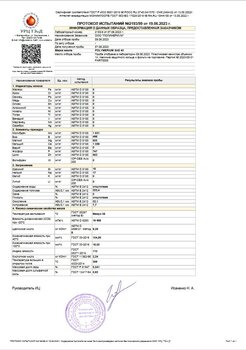 Метеор B40 Sae40.jpg