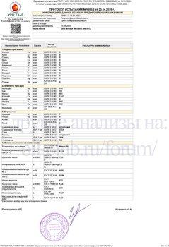 532015551_ZeroMileageMechanic5W-30C3URC.thumb.jpg.348860917ac006c066ee19132128da4f.jpg