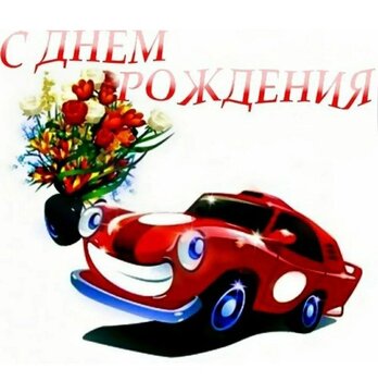 дрррр.jpg