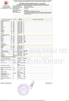 Teboil Diamond FS 5W-30 API SL URC копия.jpg