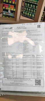 IMG20250420085911.jpg