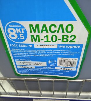 IMG_20250401_183014.jpg