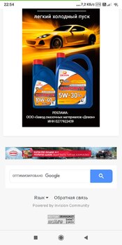 Screenshot_2025-04-05-22-54-09-852_com.android.chrome.jpg