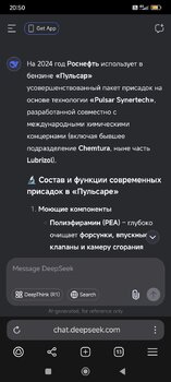 Screenshot_2025-04-06-20-50-48-244_com.yandex.browser.jpg