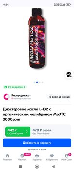 Screenshot_2025-04-28-09-34-13-185_com.android.chrome.jpg