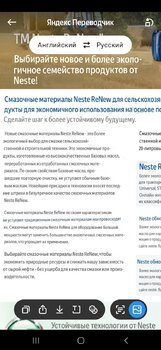 Screenshot_20250402_135258_Translate.jpg