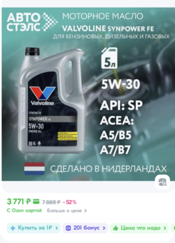 Screenshot_20250405-092640.png