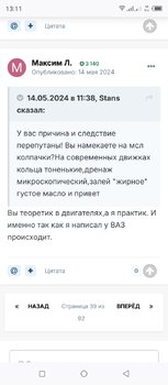 Screenshot_20250407-131107.jpg