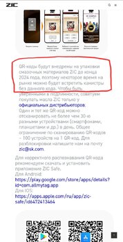 Screenshot_20250409_130026_Chrome.thumb.jpg.c3f092f7ac29c36372d9f936180ef8fd.jpg
