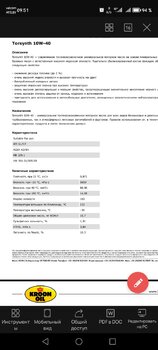 Screenshot_20250411_095111_cn_wps_moffice_eng_PDFReader1.jpg