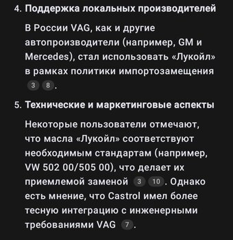 Screenshot_20250412-131033_DeepSeek.jpg