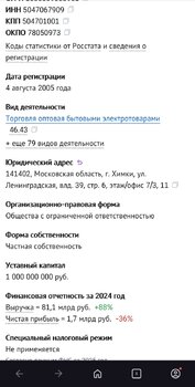 Screenshot_20250412-180746_Opera.jpg