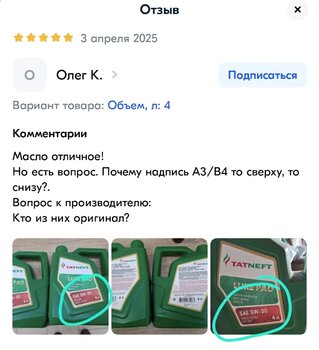 Screenshot_20250417_172153_OZON.jpg