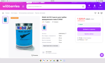 Screenshot_20250427-094806.thumb.png.b77b114f32ea87956d660e556fc6a6d3.png